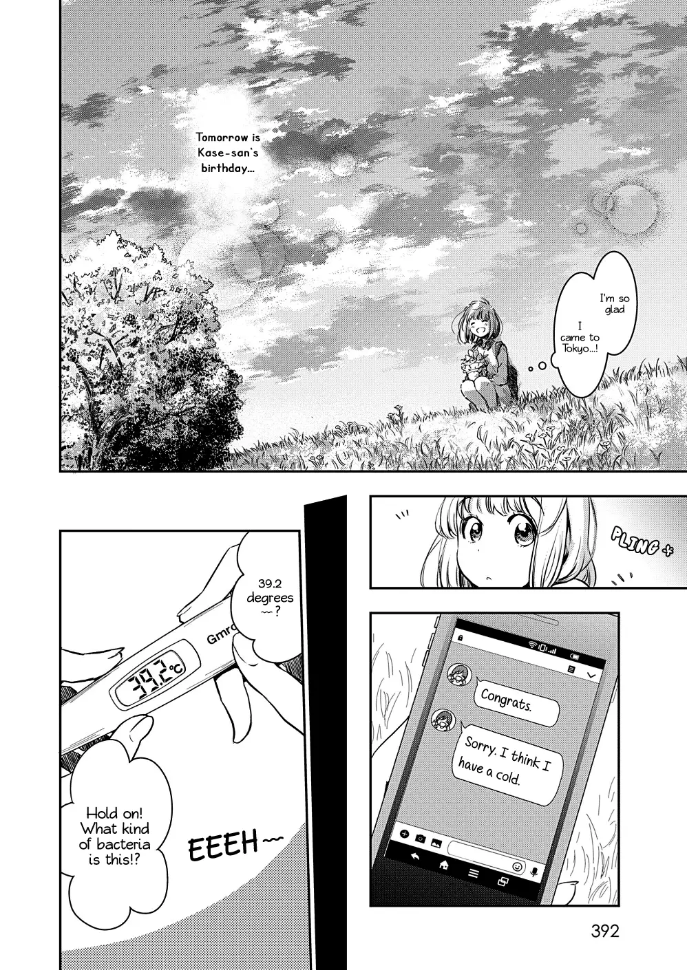 Yamada To Kase-San - 9 page 48