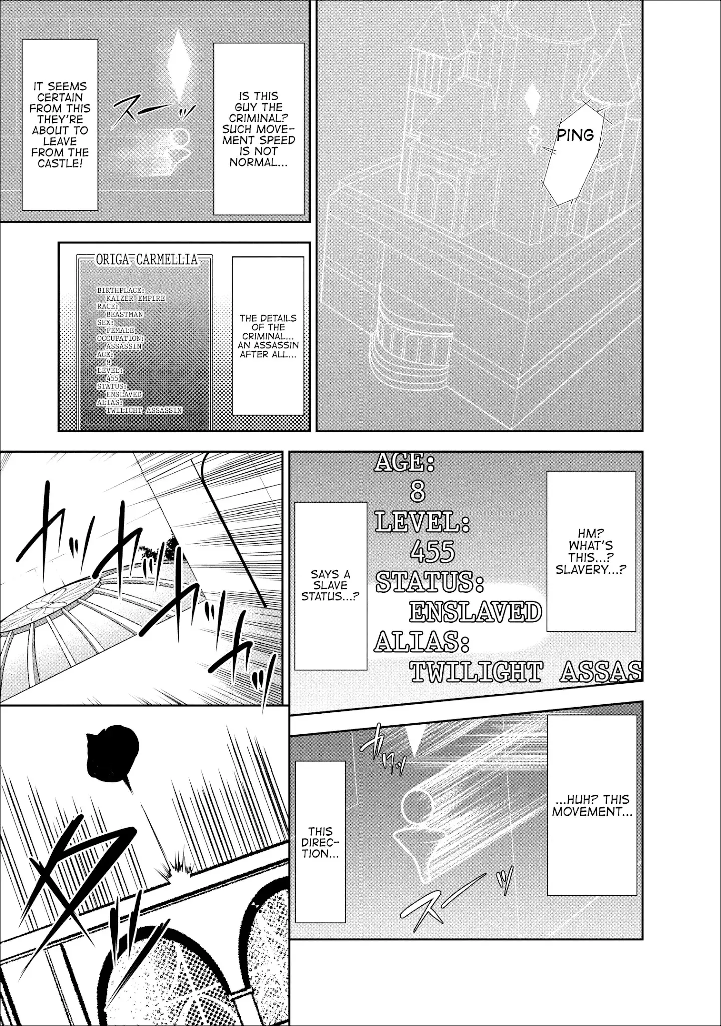 Shinka No Mi - 18 page 17