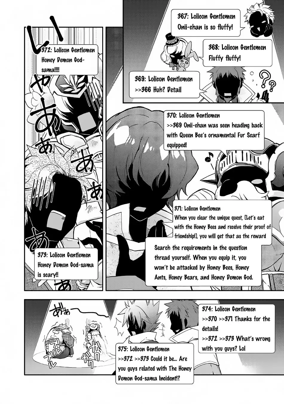 Nonbiri Vrmmoki - 11 page 19