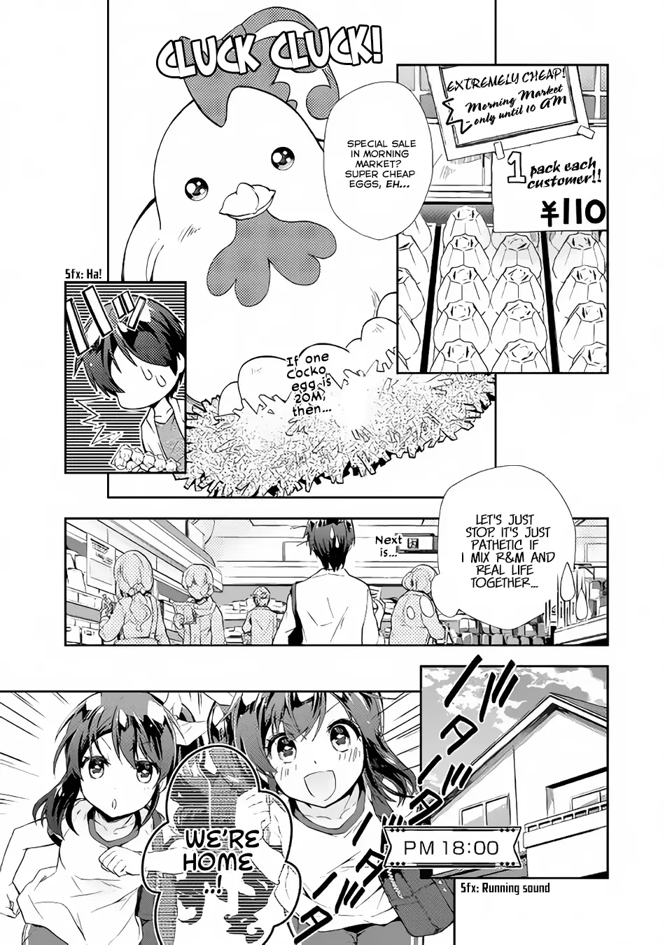 Nonbiri Vrmmoki - 15 page 10