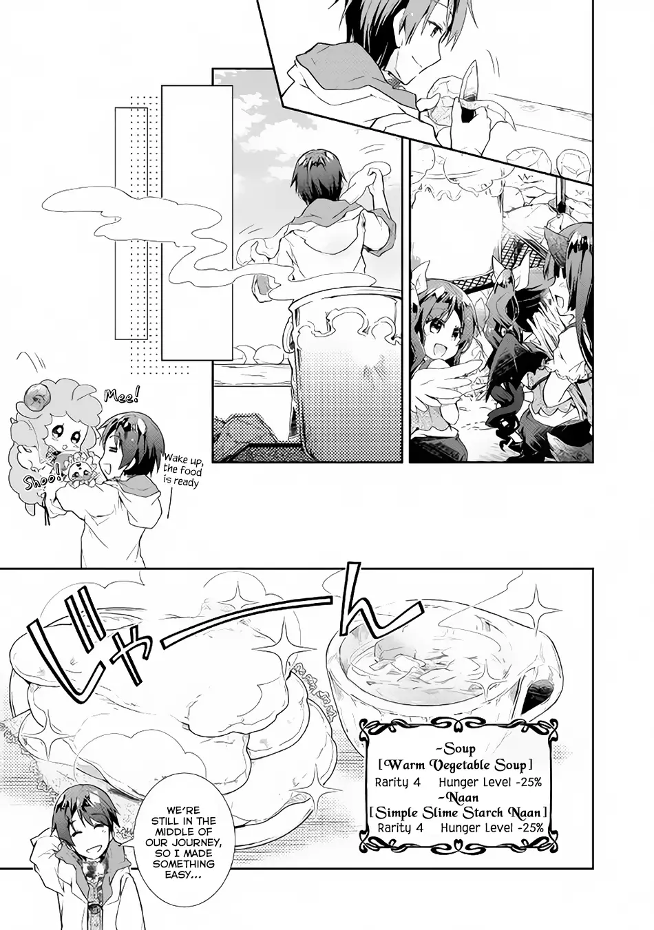 Nonbiri Vrmmoki - 28 page 8