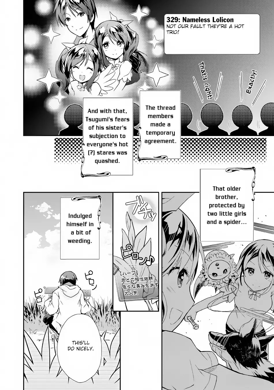 Nonbiri Vrmmoki - 3 page 27