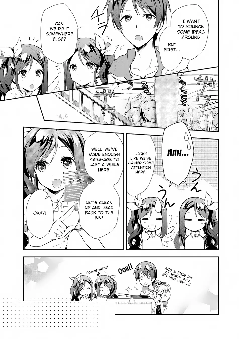 Nonbiri Vrmmoki - 3 page 6