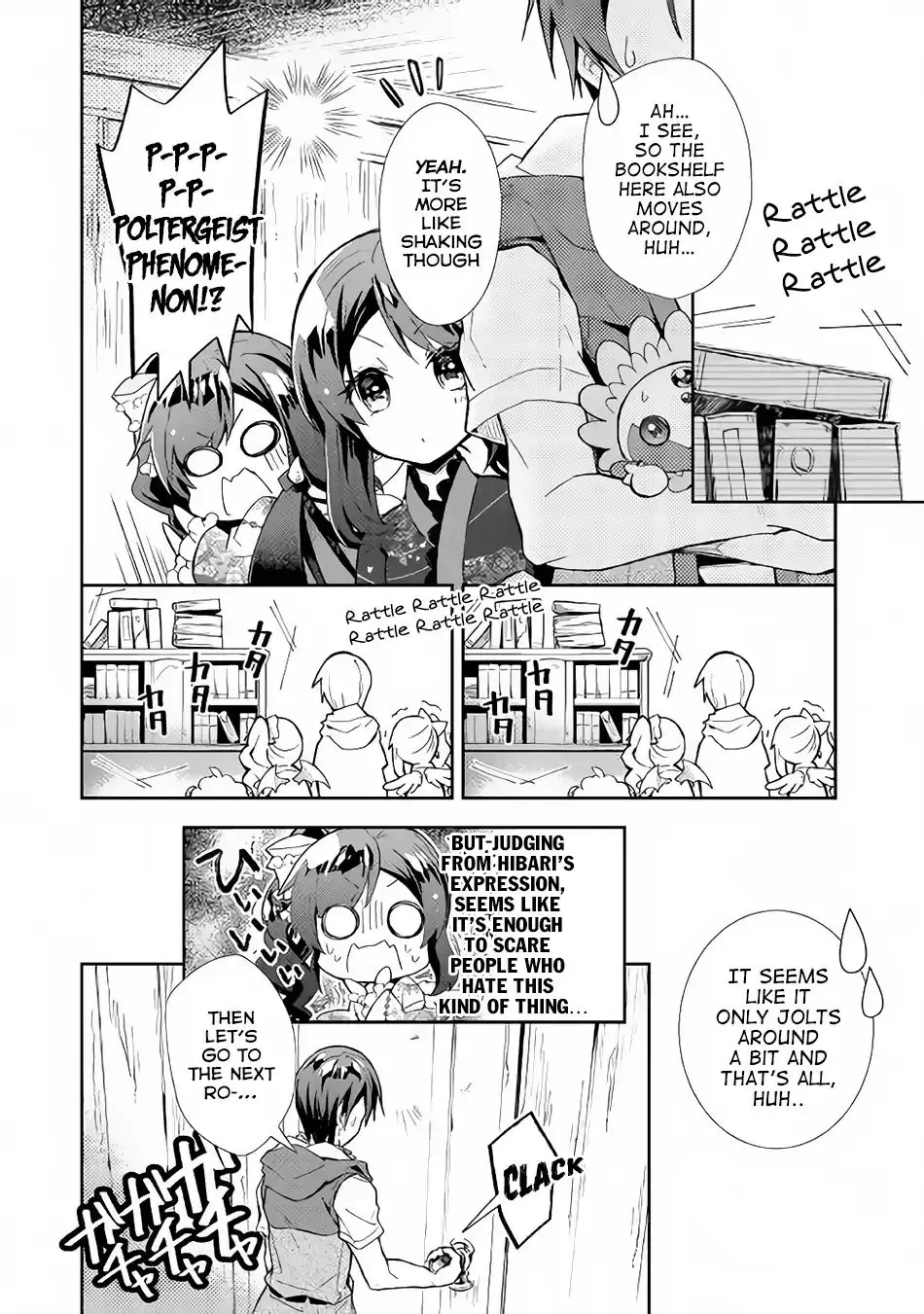 Nonbiri Vrmmoki - 31 page 11