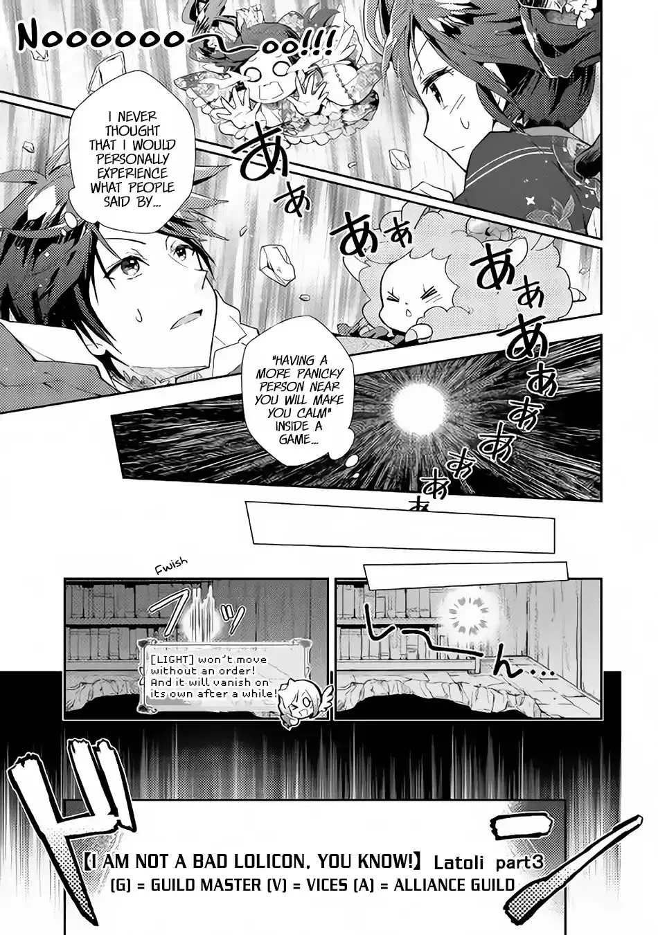 Nonbiri Vrmmoki - 31 page 18