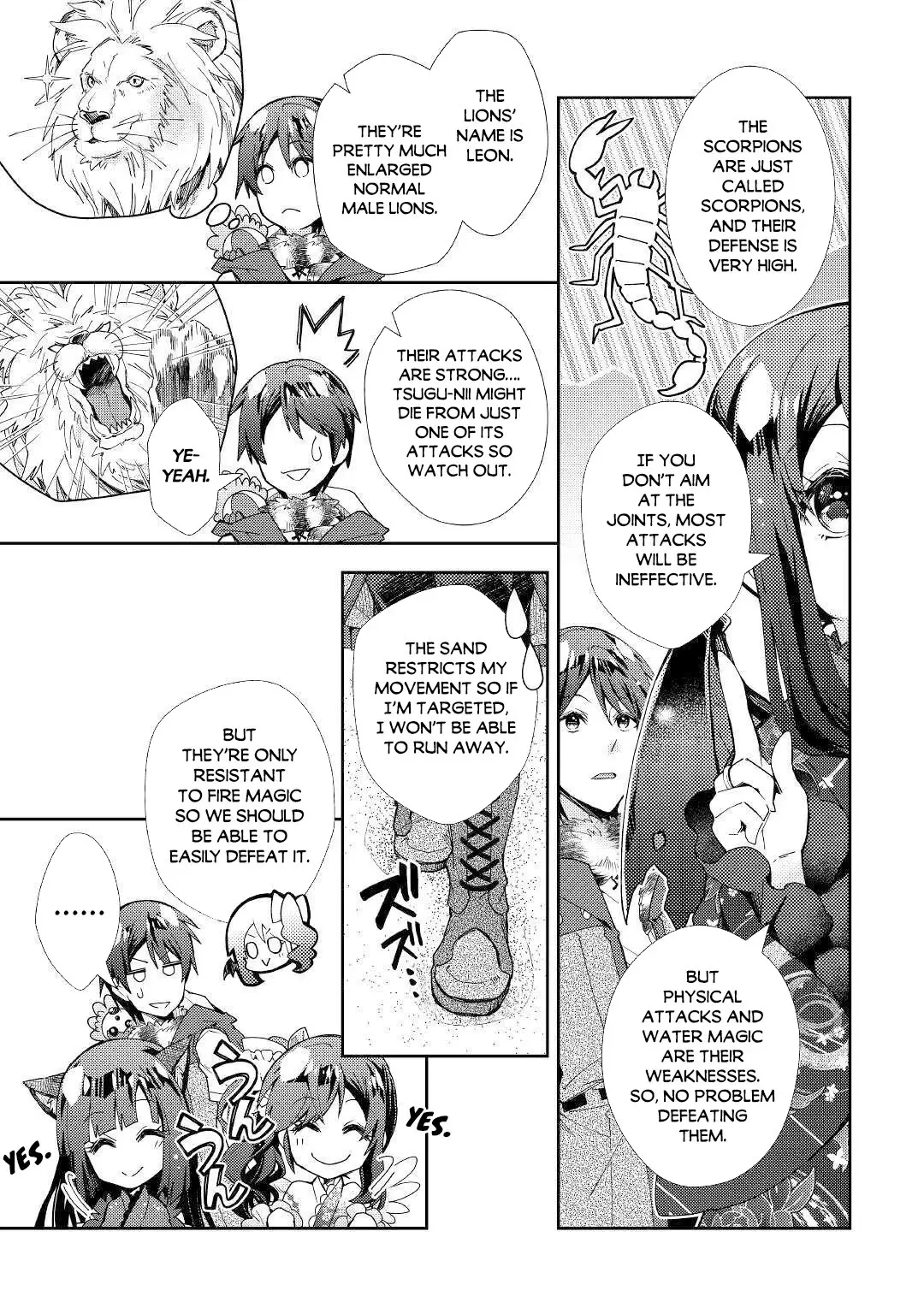 Nonbiri Vrmmoki - 49 page 4