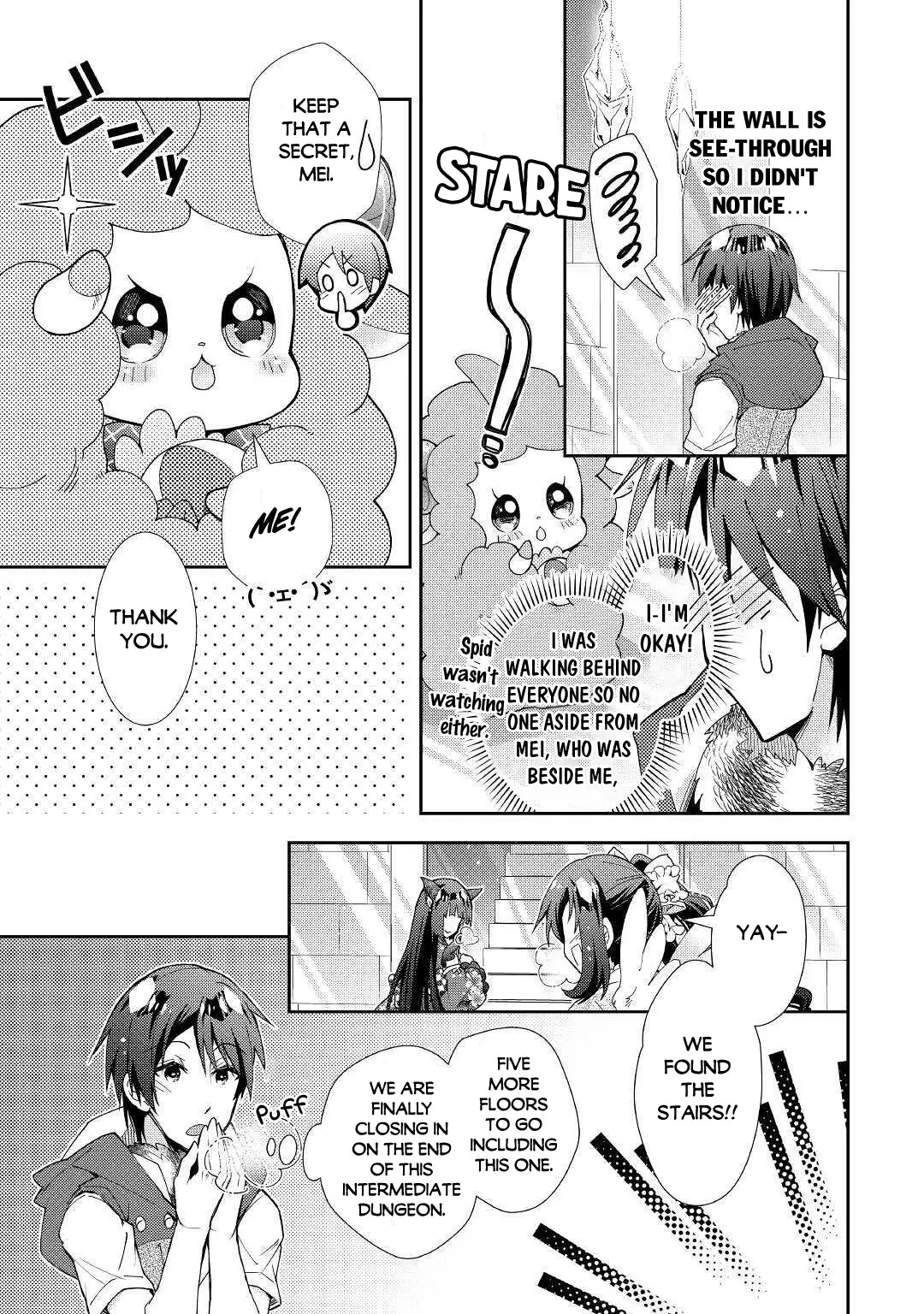 Nonbiri Vrmmoki - 50 page 14