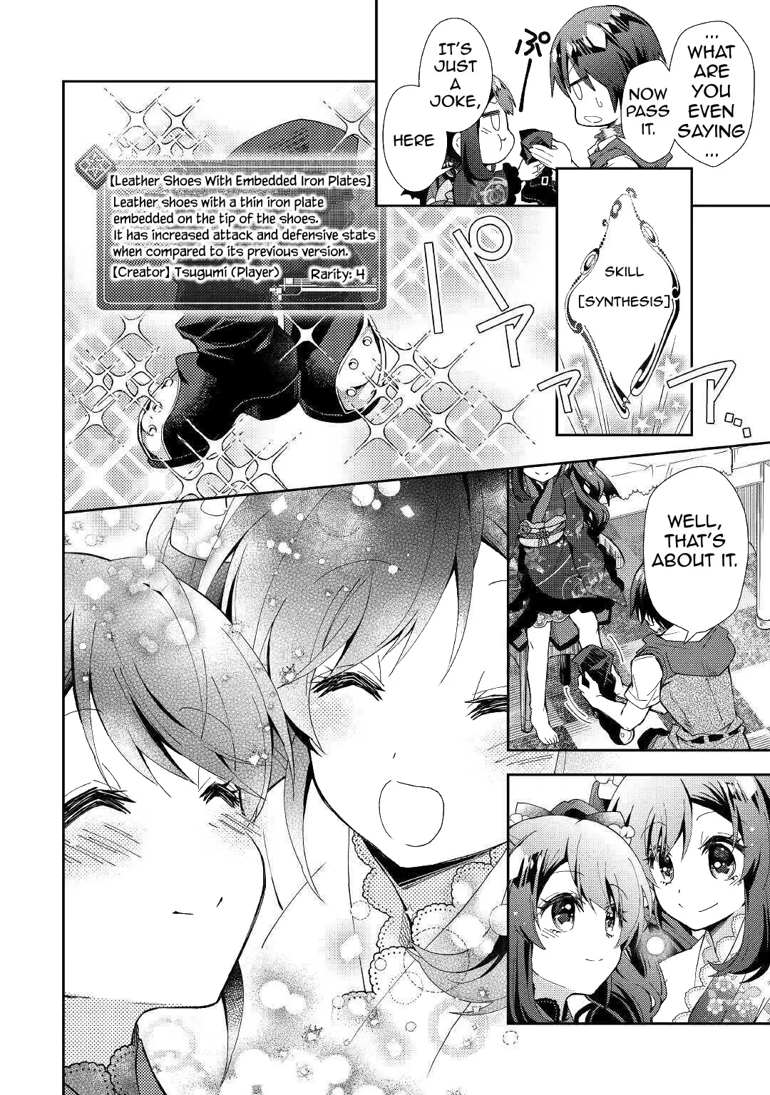 Nonbiri Vrmmoki - 53 page 17-085ac413