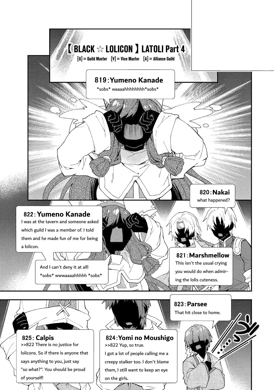 Nonbiri Vrmmoki - 53 page 18-3a472af5