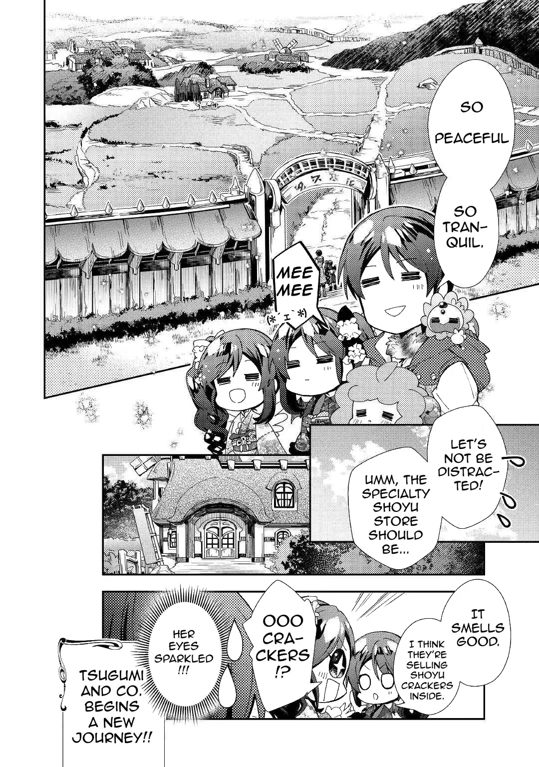 Nonbiri Vrmmoki - 53 page 25-697194a5