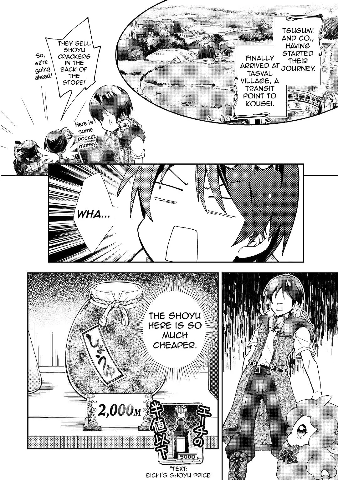 Nonbiri Vrmmoki - 54 page 3-4a8e26ef