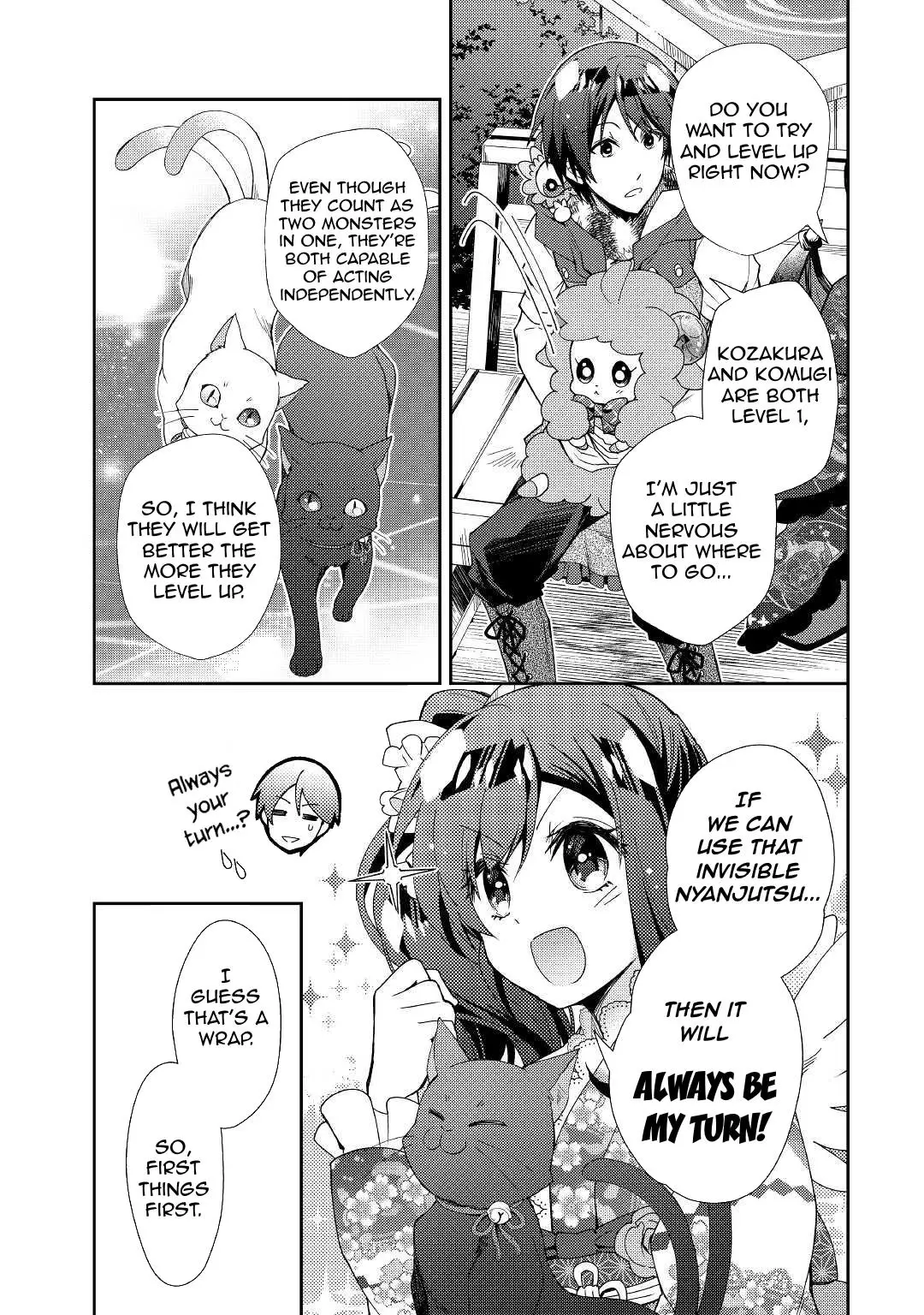 Nonbiri Vrmmoki - 57 page 14-3d74ec15