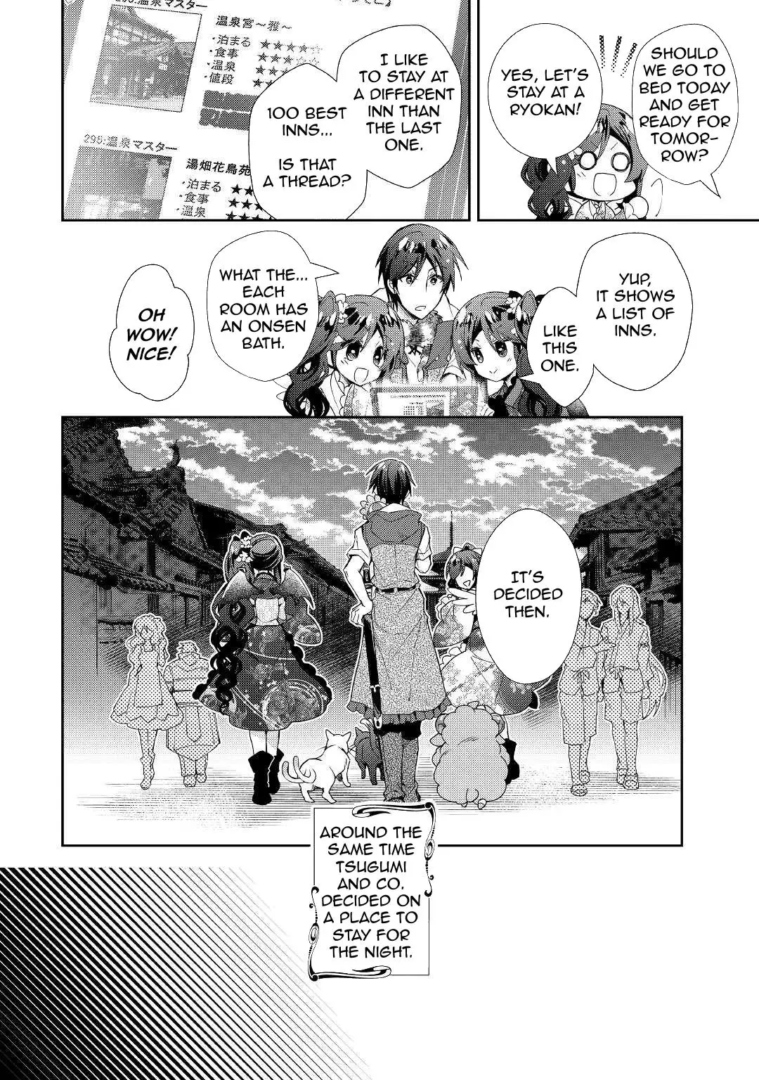 Nonbiri Vrmmoki - 58 page 13-1824f5b6