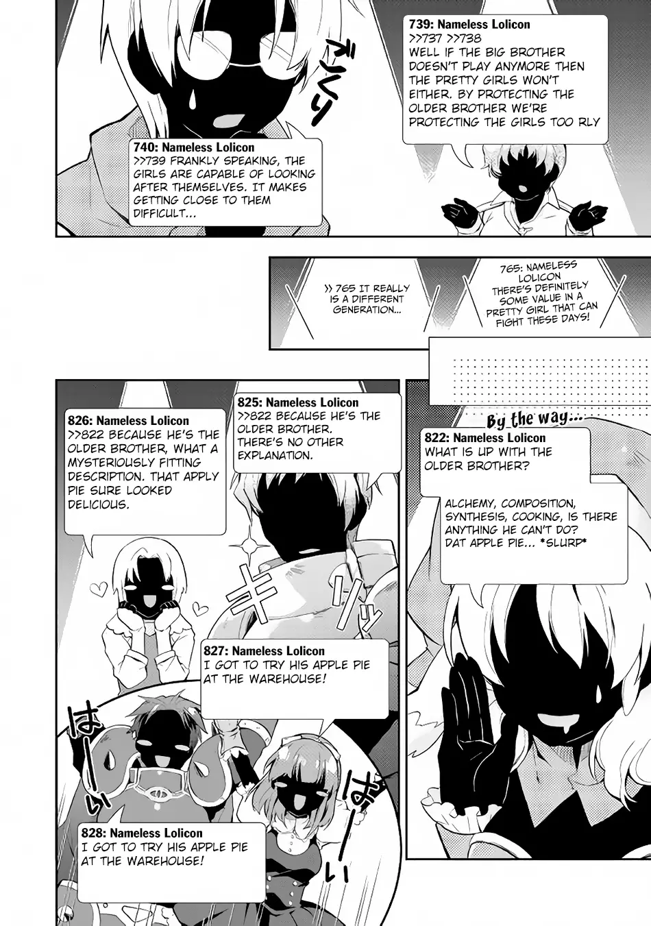 Nonbiri Vrmmoki - 6 page 19