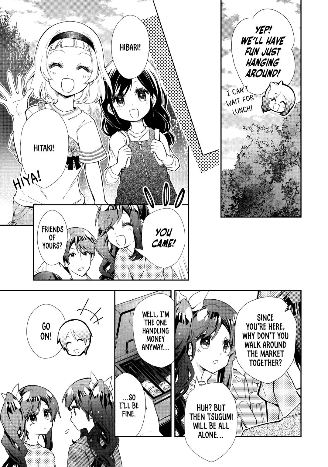 Nonbiri Vrmmoki - 70 page 5-04462dad