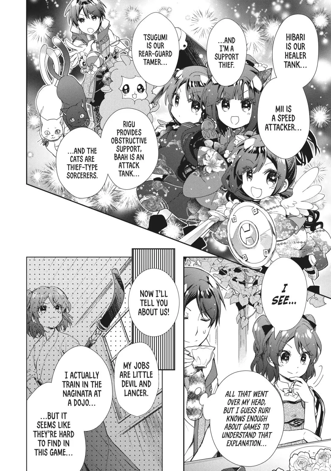 Nonbiri Vrmmoki - 71 page 8-f8f44f18