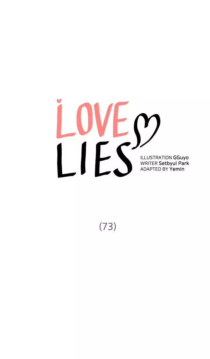 Love Lies - 73 page 1