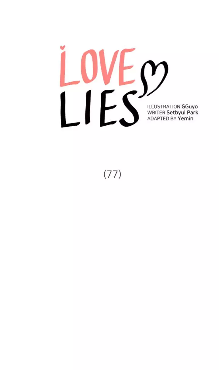 Love Lies - 77 page 1