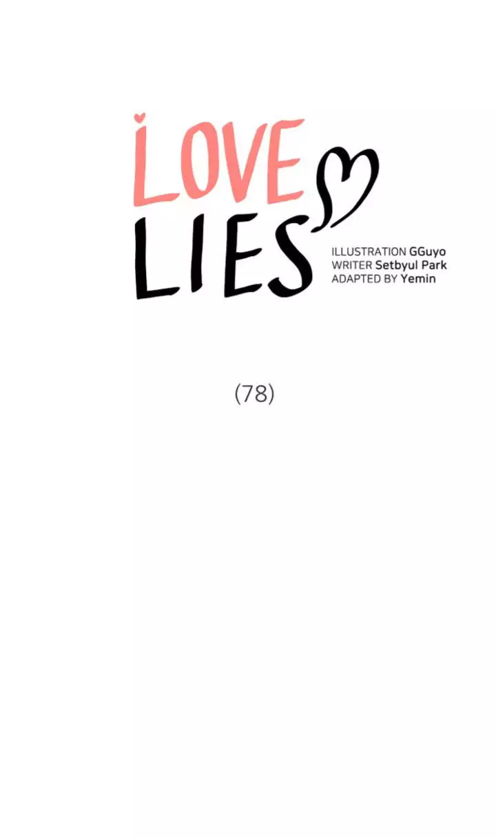 Love Lies - 78 page 1