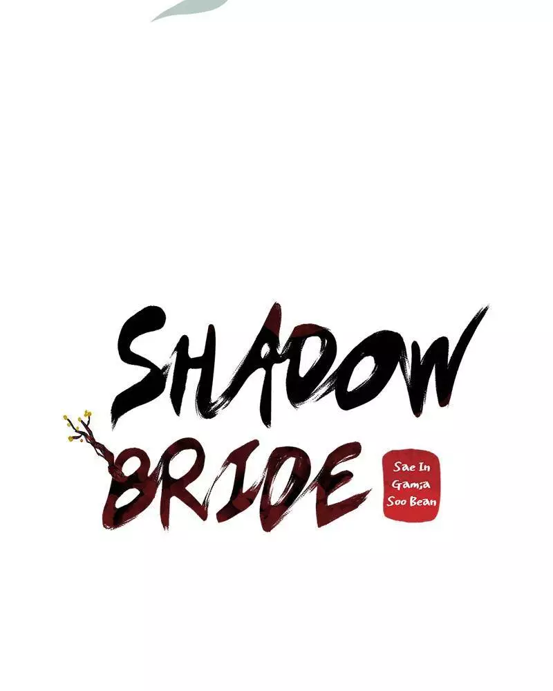 Shadow Bride - 26 page 23