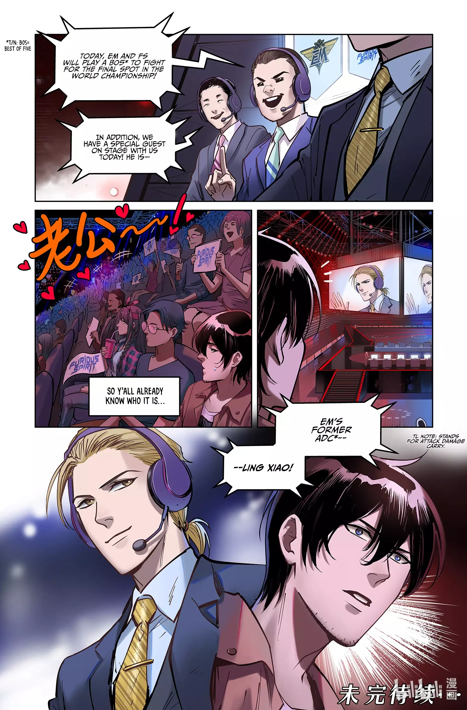 League Of Legends Hero's Faith - 1 page 19