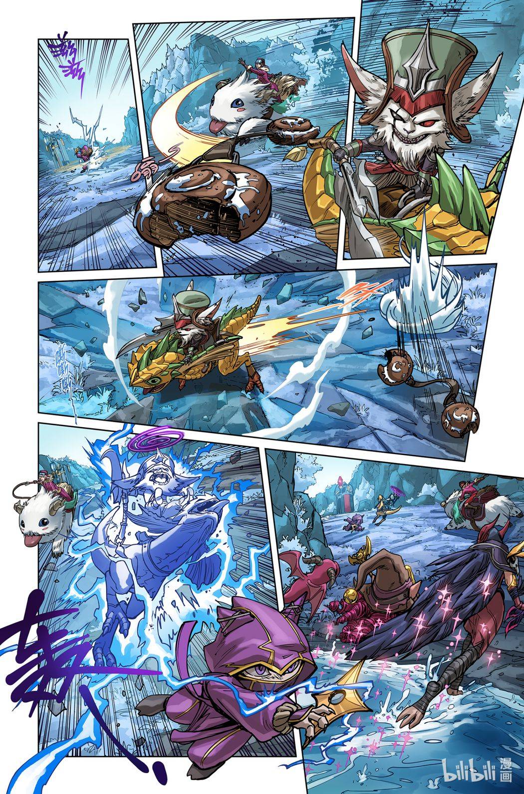 League Of Legends Hero's Faith - 9 page 13