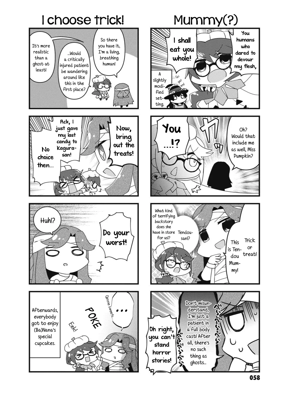 4-Koma Starlight - 22 page 4