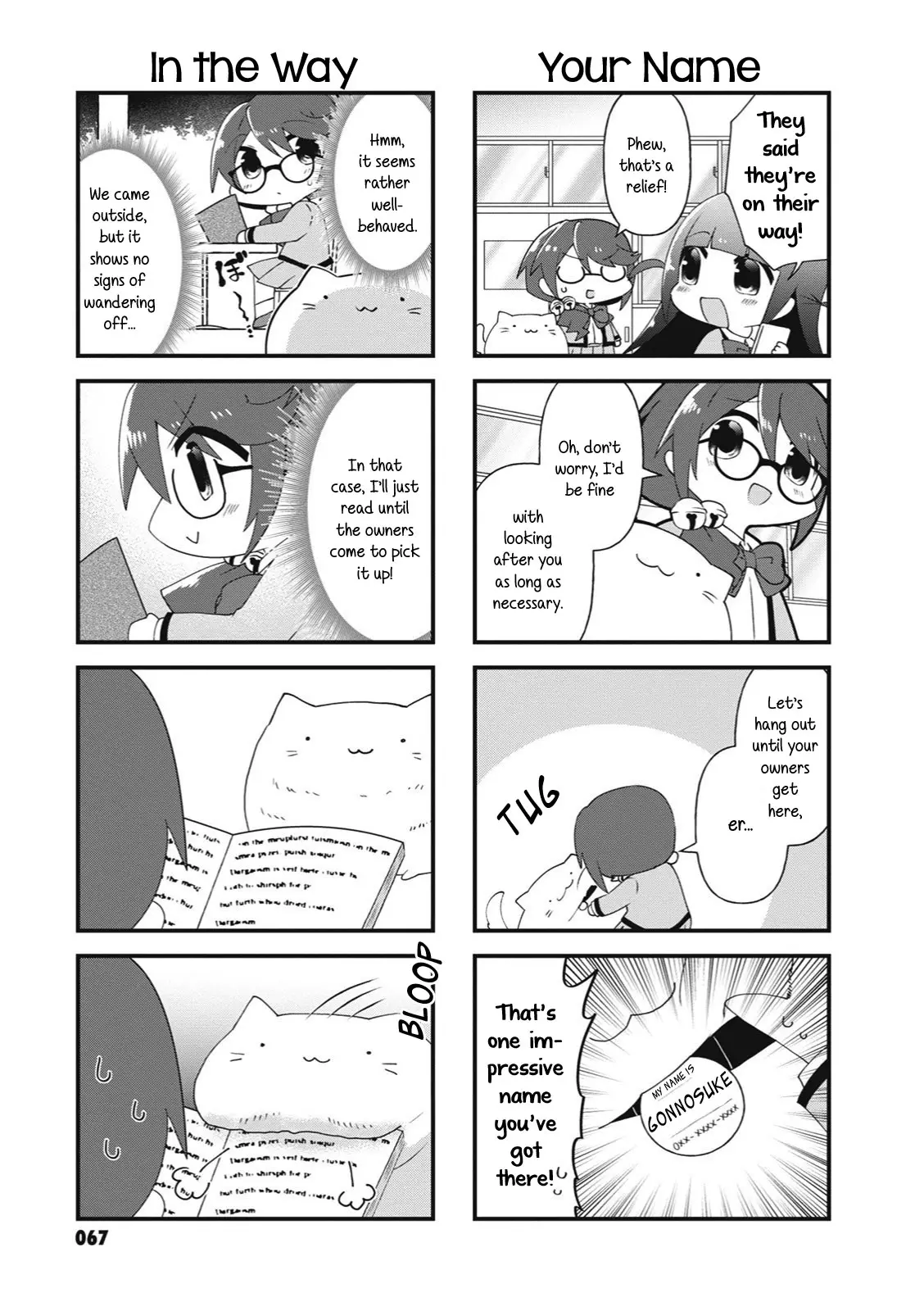 4-Koma Starlight - 23 page 3