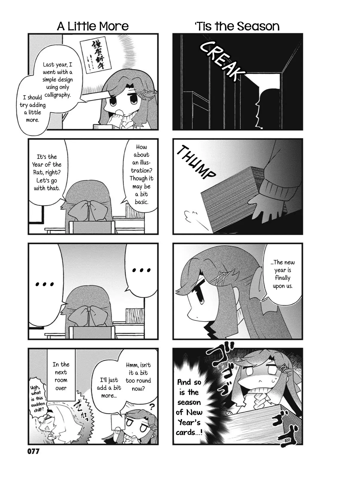 4-Koma Starlight - 24 page 5