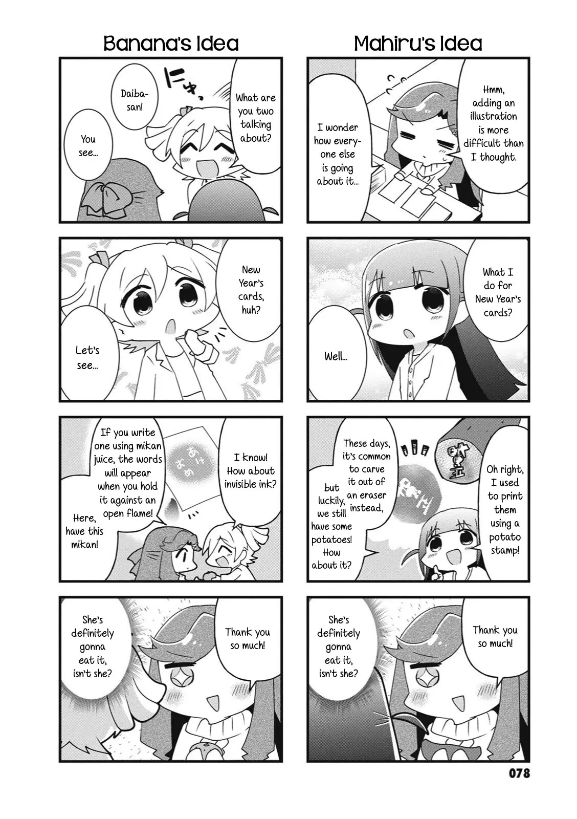 4-Koma Starlight - 24 page 6