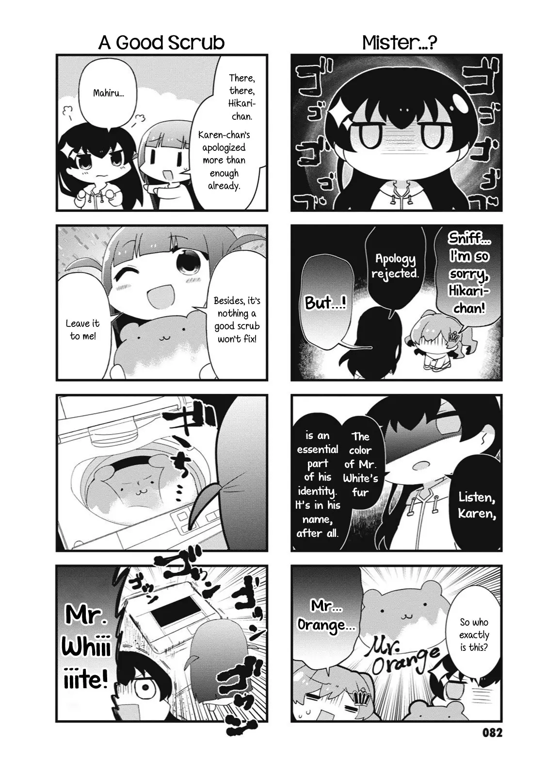 4-Koma Starlight - 25 page 2