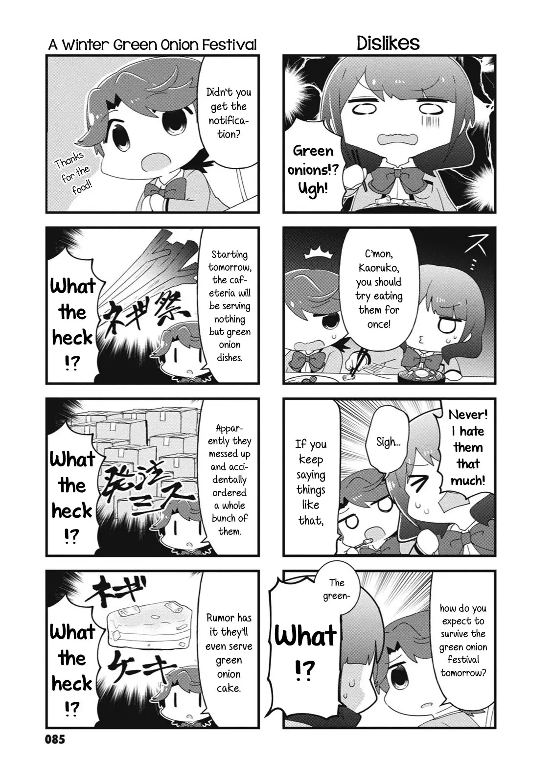 4-Koma Starlight - 25 page 5