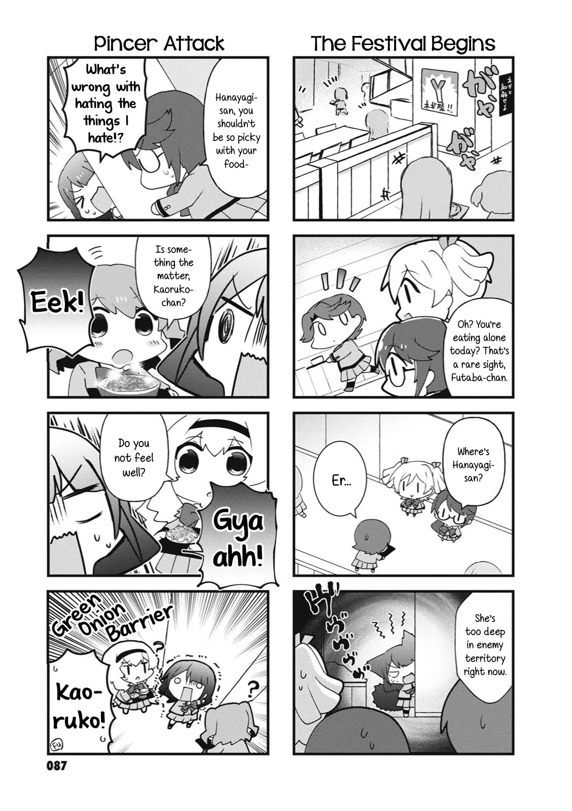 4-Koma Starlight - 25 page 7