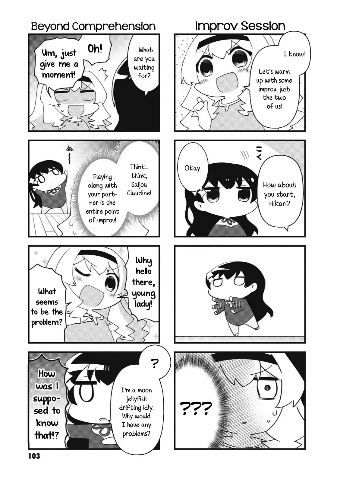 4-Koma Starlight - 27 page 7