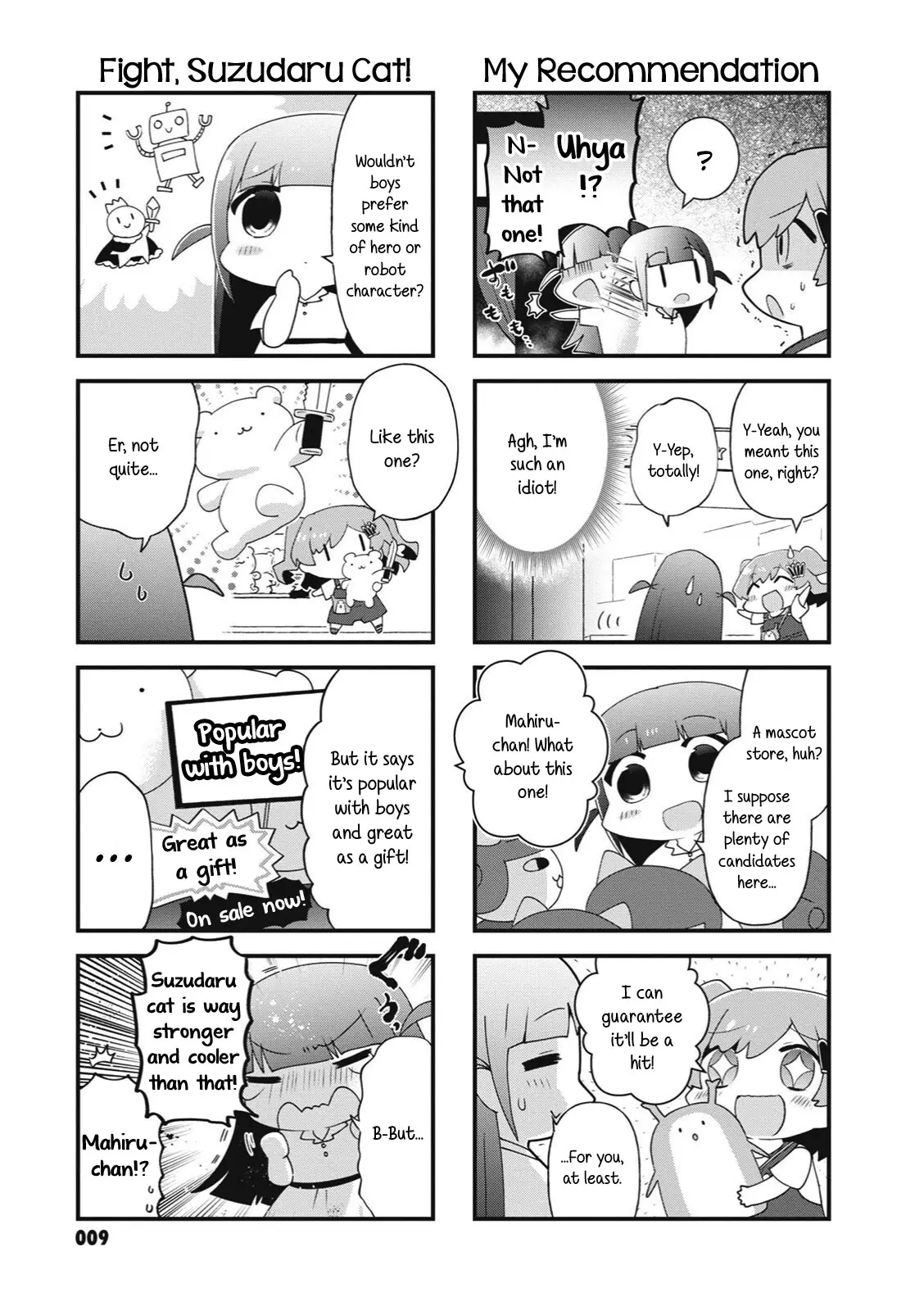 4-Koma Starlight - 28 page 7