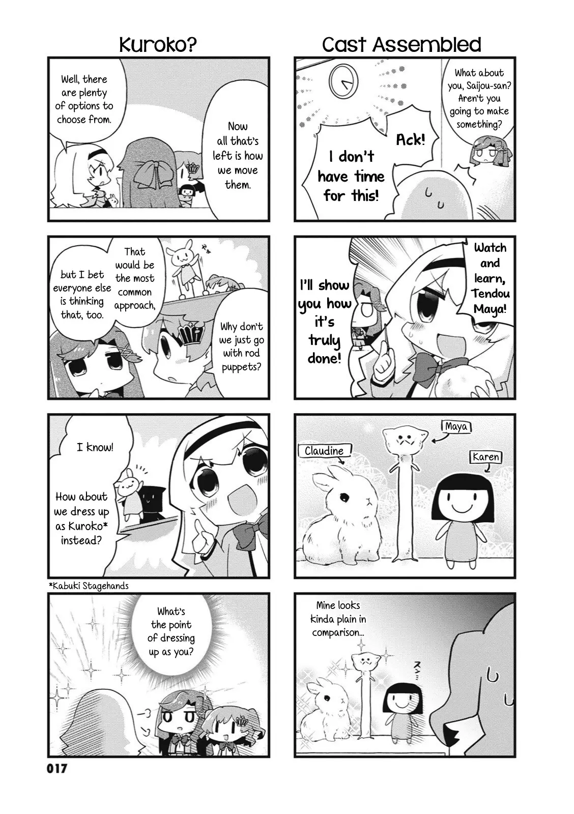 4-Koma Starlight - 29 page 7