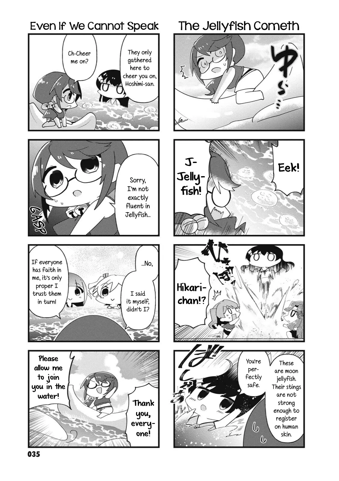 4-Koma Starlight - 31 page 7