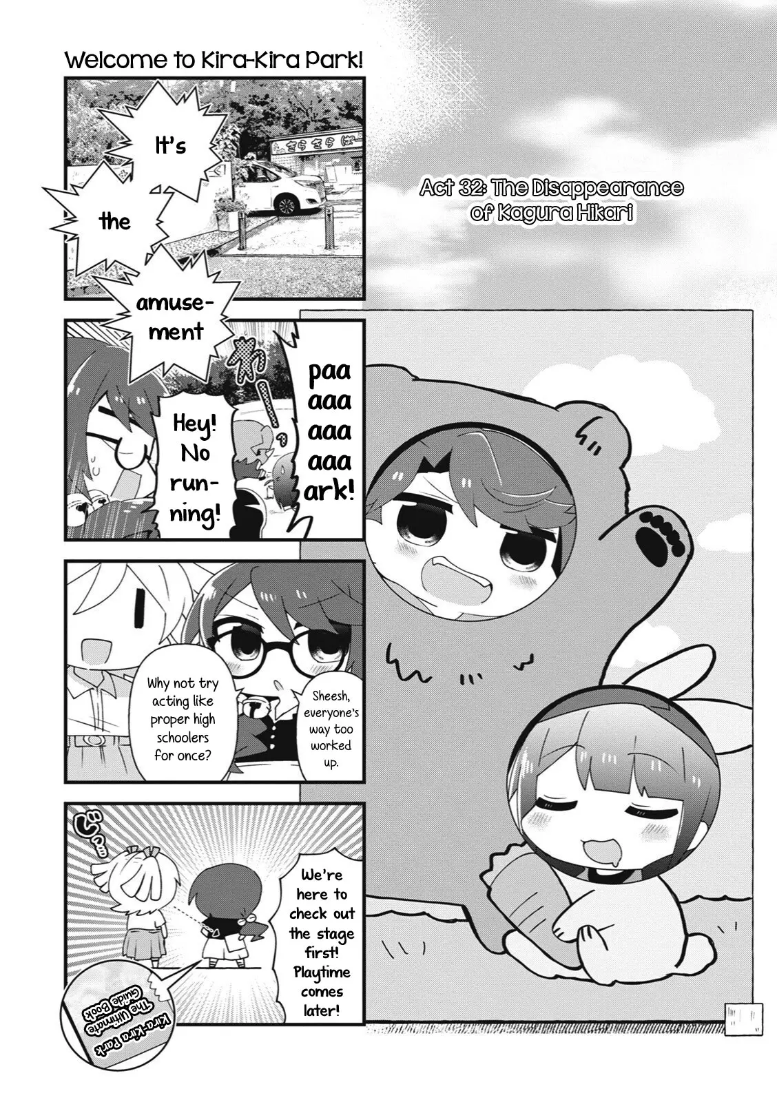 4-Koma Starlight - 32 page 1