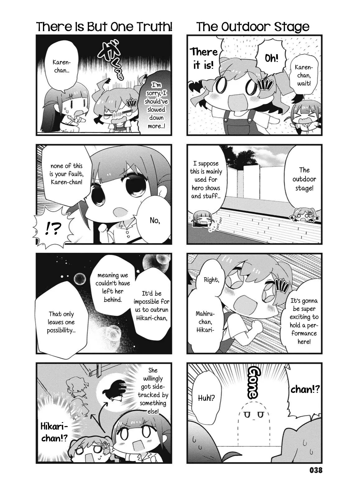 4-Koma Starlight - 32 page 2