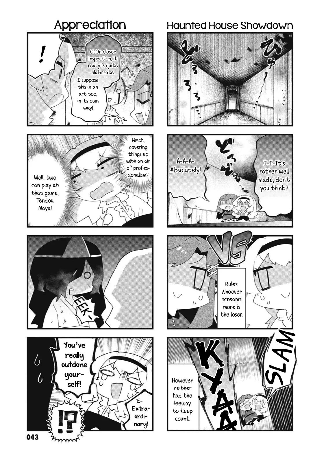 4-Koma Starlight - 32 page 7