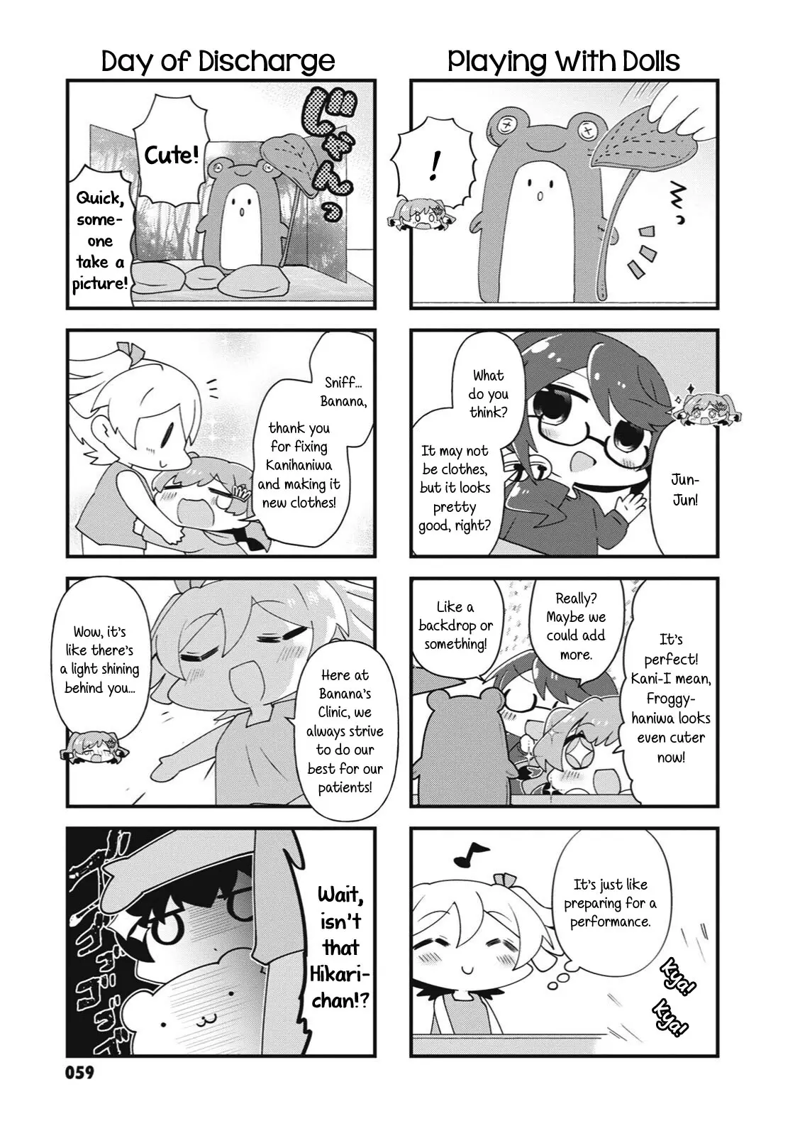 4-Koma Starlight - 34 page 7