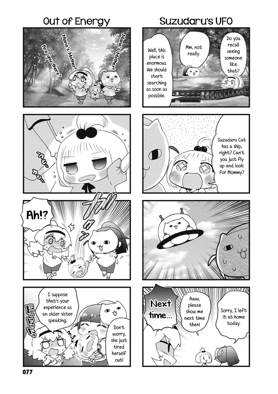 4-Koma Starlight - 36 page 7