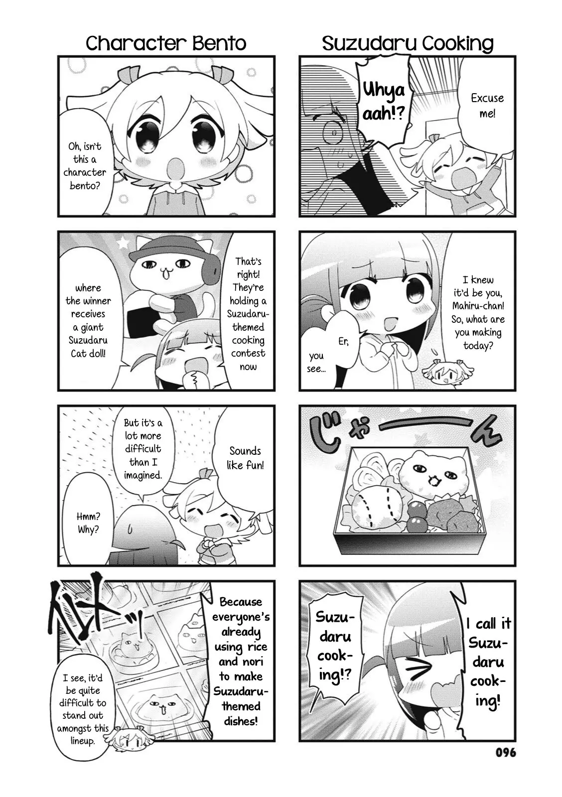 4-Koma Starlight - 39 page 2