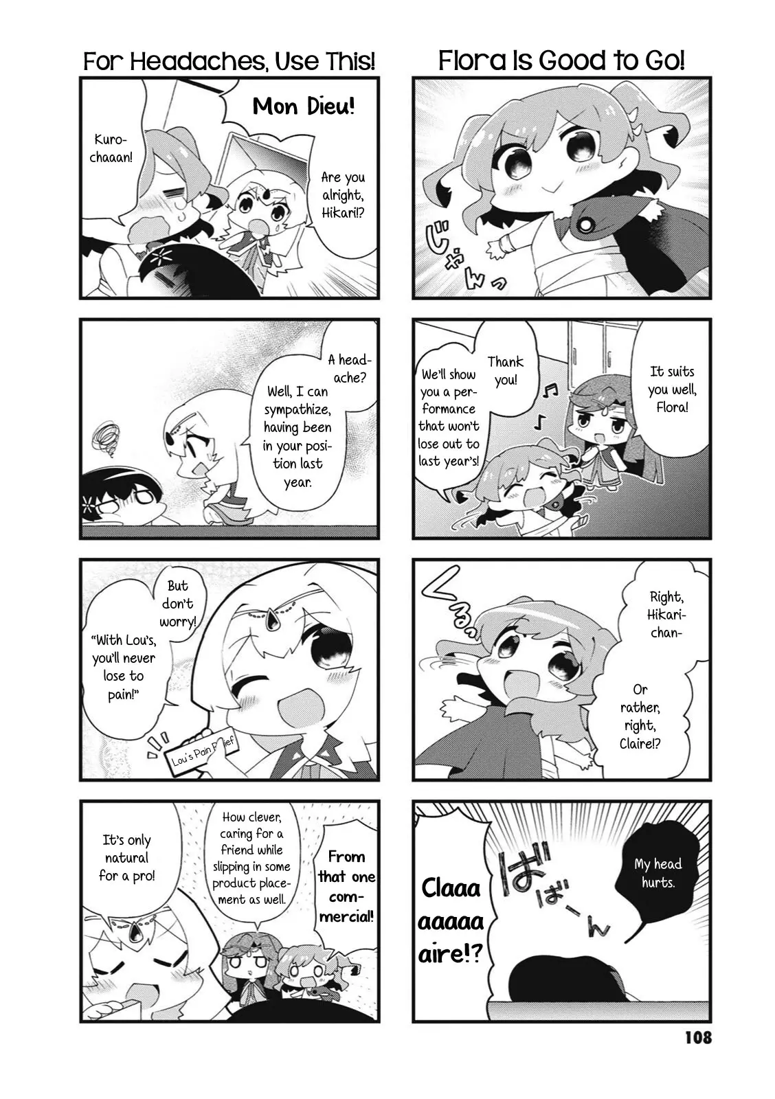 4-Koma Starlight - 40 page 6