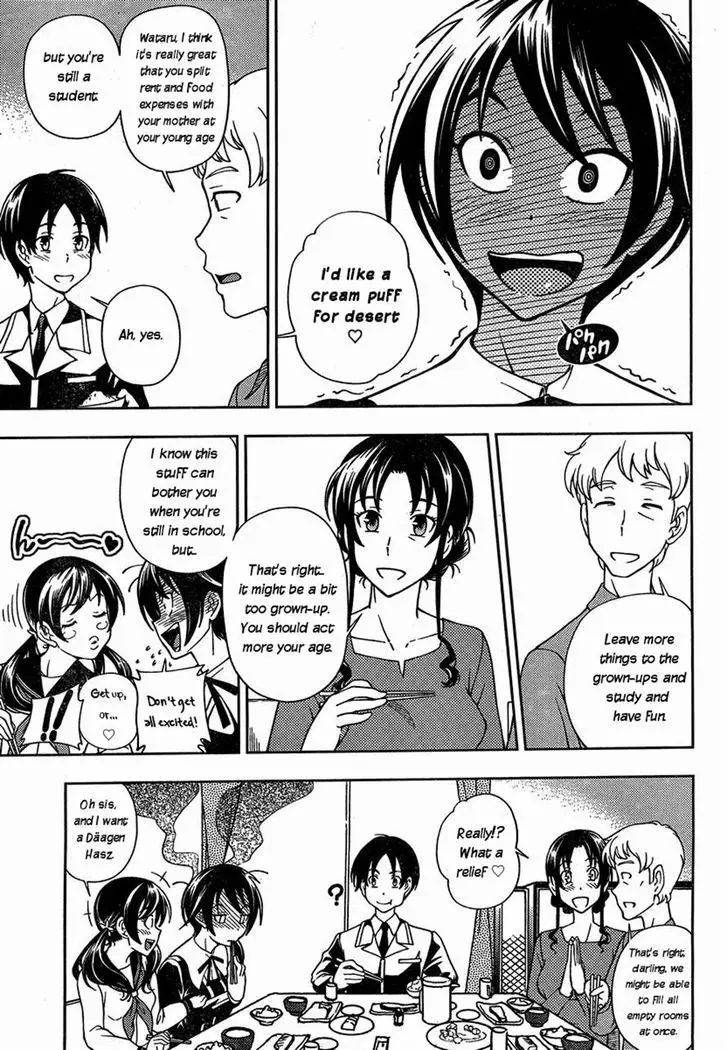 Iinazuke Kyoutei - 1 page 15