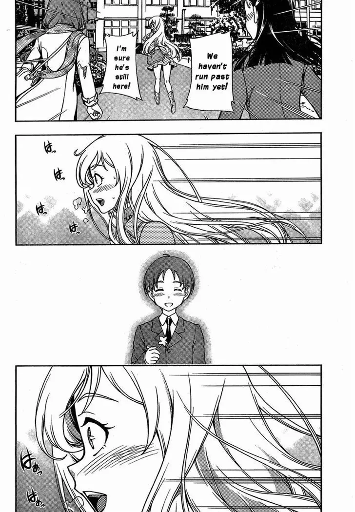 Iinazuke Kyoutei - 1 page 24