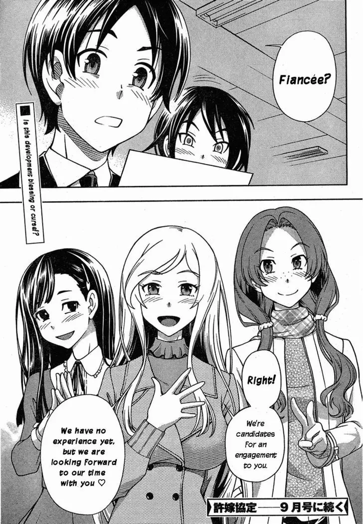 Iinazuke Kyoutei - 1 page 45