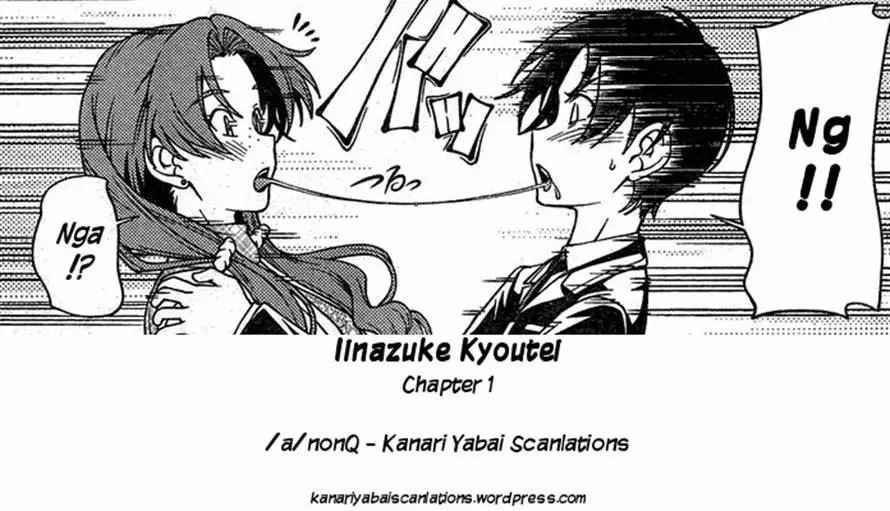 Iinazuke Kyoutei - 1 page 46