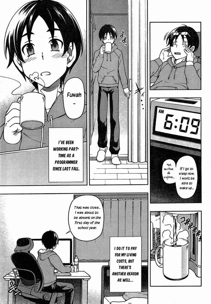 Iinazuke Kyoutei - 1 page 5
