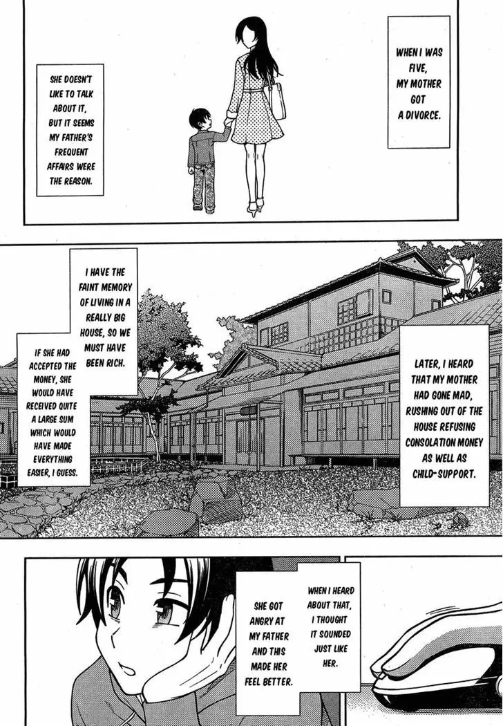 Iinazuke Kyoutei - 1 page 6